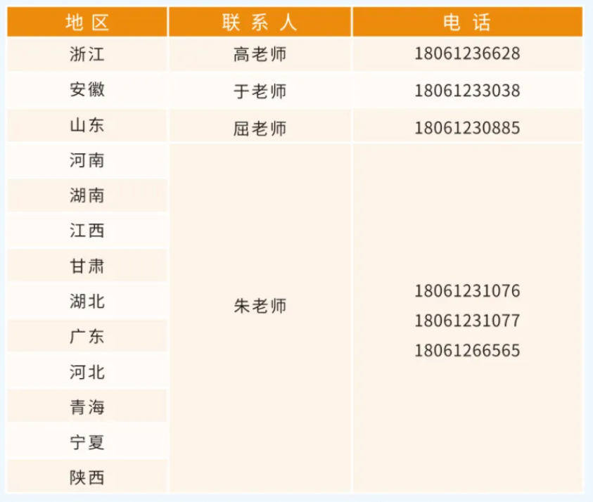 1782794734434585.png 南京机电6.png