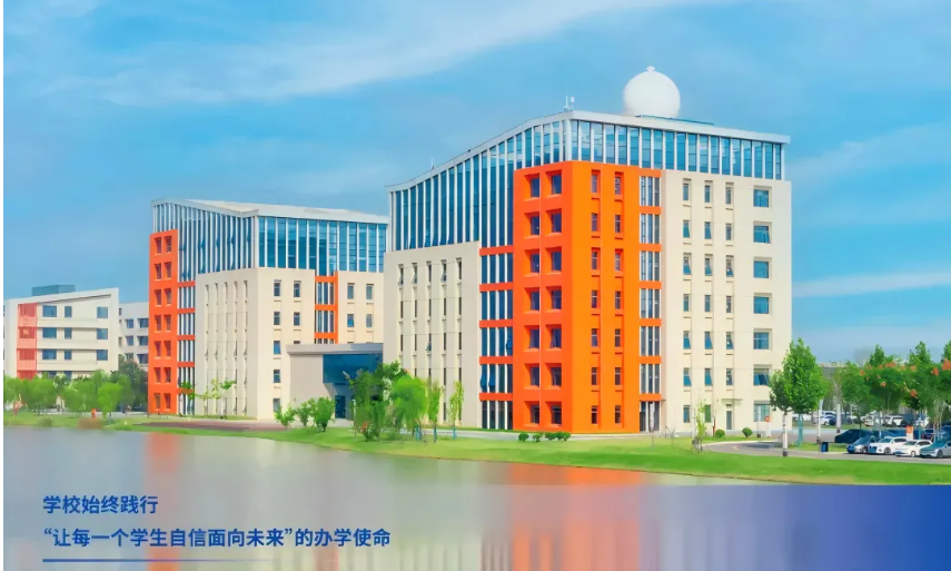 1782794744517480.png 南京机电7.png