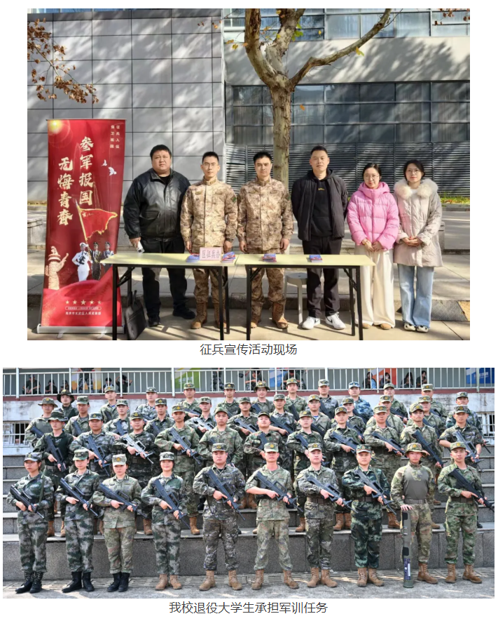 1782870163186015.png 南京理工大学紫金学院3.png