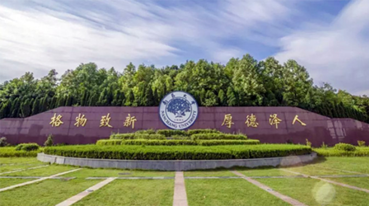 这所211大学，拟投入1.2亿新建宿舍