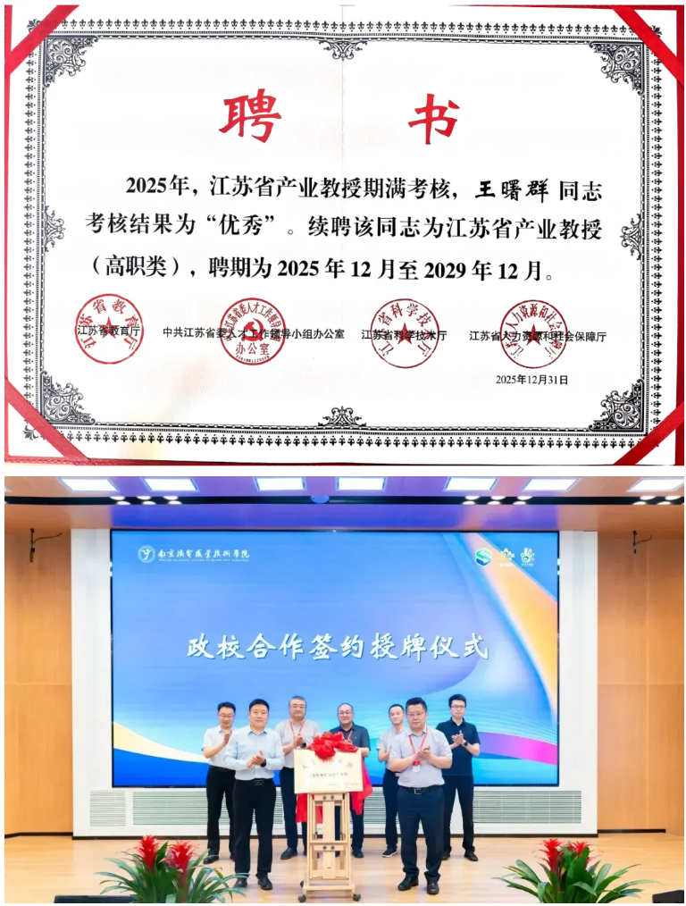 航天装备精密制造技术，圆你航天报国梦8.png