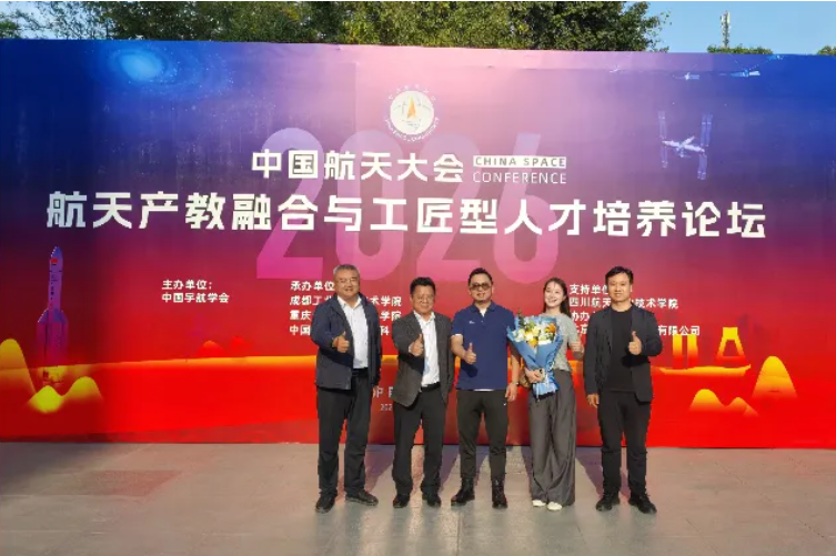 航天装备精密制造技术，圆你航天报国梦12.png