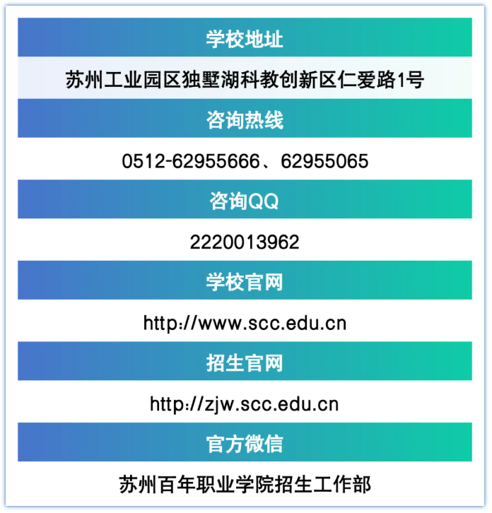 1783394848370882.png 苏州百年6.png