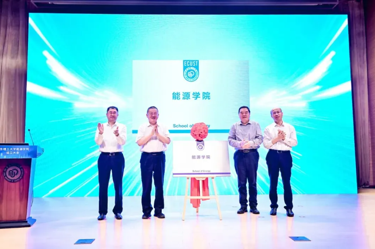 这所211大学，成立新学院