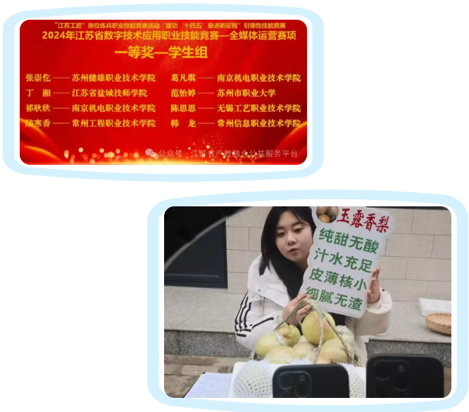 1783474589147713.png 南京机电职业技术学院2.png