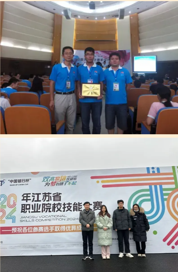 1783580006118678.png 泰州职业技术学院人工智能学院:计算机应用技术专业5.png