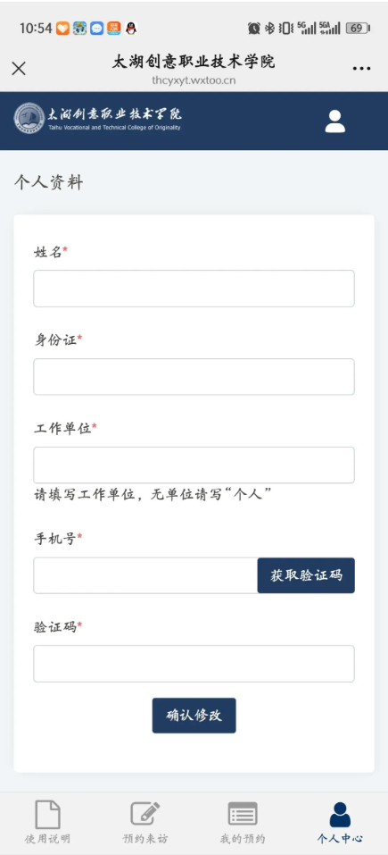 1783659506344205.png 太湖创意职业技术学院校园开放日,欢迎您的到来!8.png