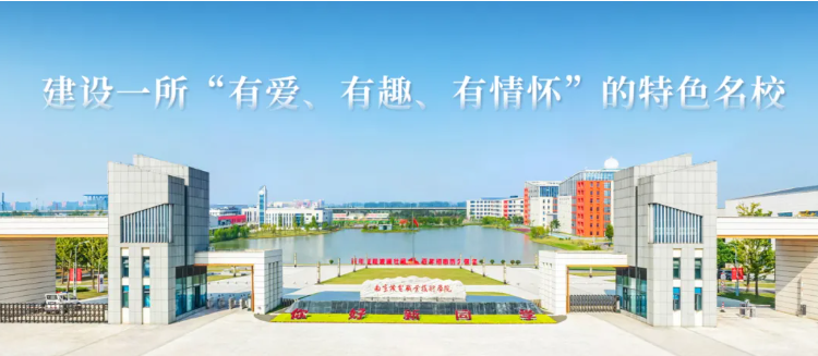 1783822867159006.png 南机电艺术设计,圆你创意设计梦8.png