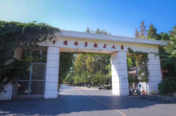 共48人！中国科学技术大学2026年少年班录取名单公示