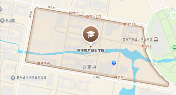 苏州旅游职业学院“问道苏旅•四雅江南”校园开放日邀请函5.png