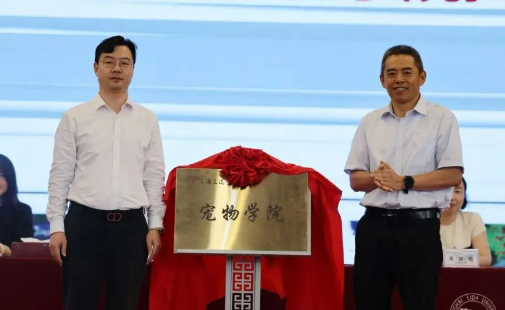 上海立达学院.png2.png