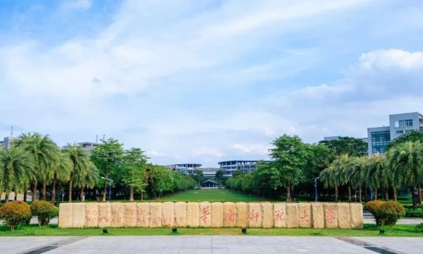 这所211大学，新增3个学院！