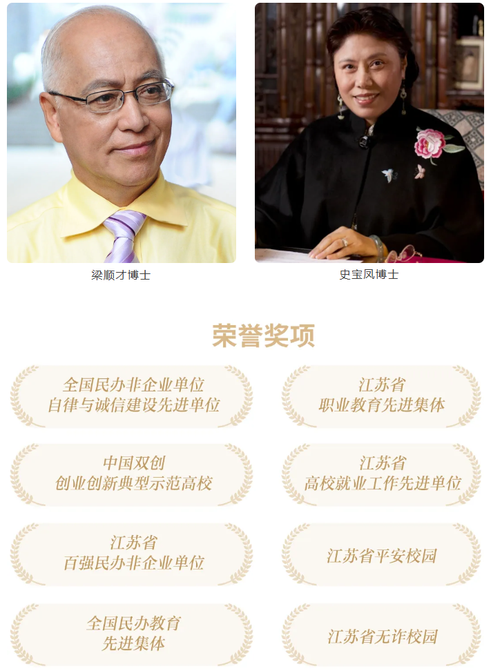 2026年普通高考招生指南！欢迎报考硅湖职业技术学院5.png