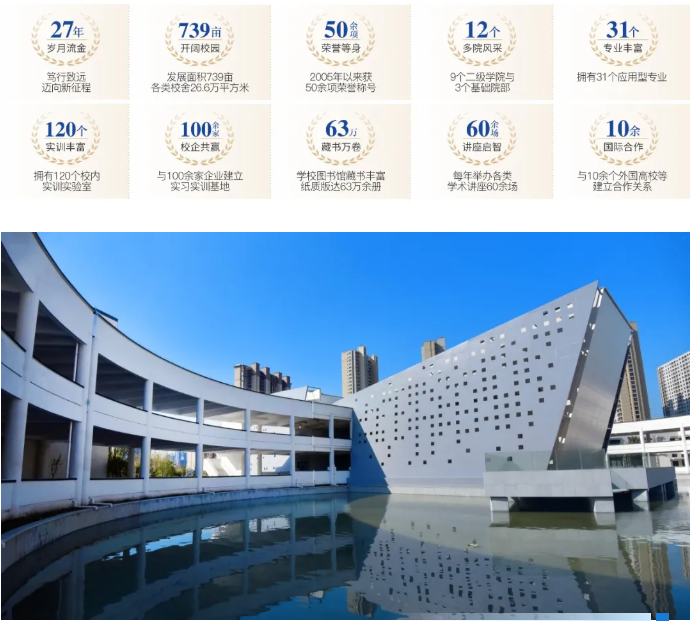 2026年普通高考招生指南！欢迎报考硅湖职业技术学院6.png