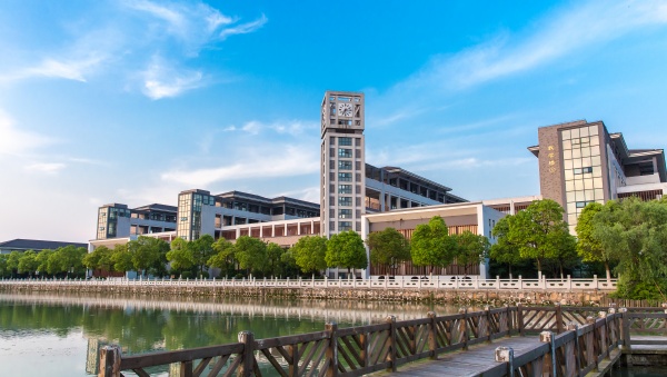 无锡城市职业技术学院贸易金融学院&mdash;&mdash;新商贸，智未来