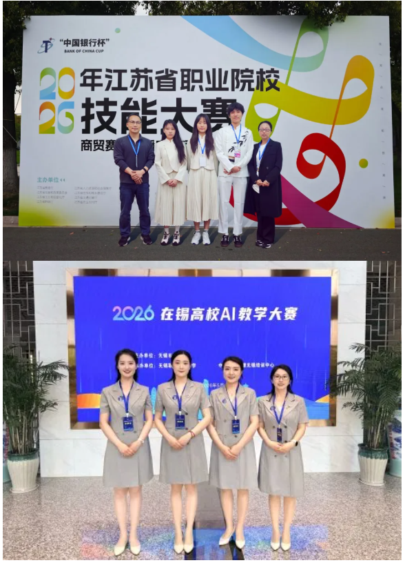 1784271899861653.png 无锡城市3.png