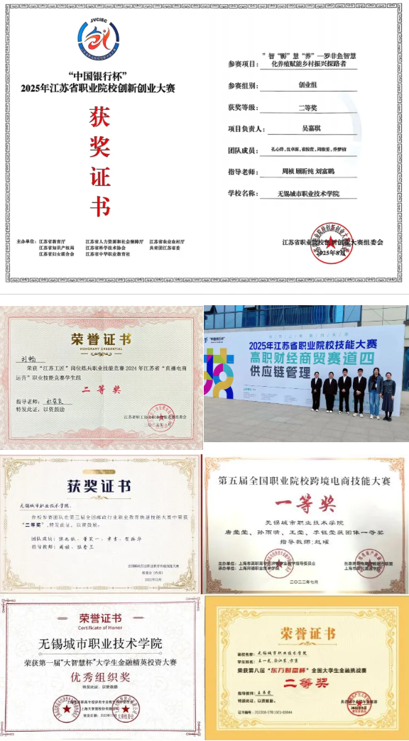 1784271906317609.png 无锡城市4.png