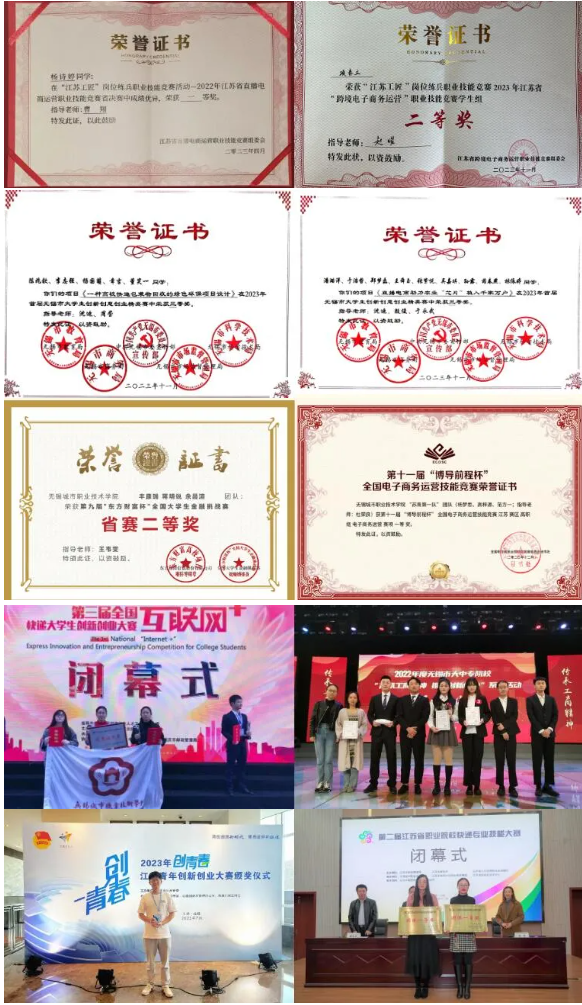 1784271913891237.png 无锡城市5.png