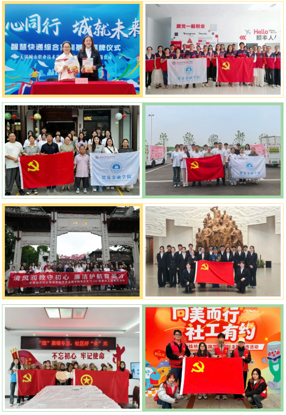 1784272027949535.png 无锡城市6.png