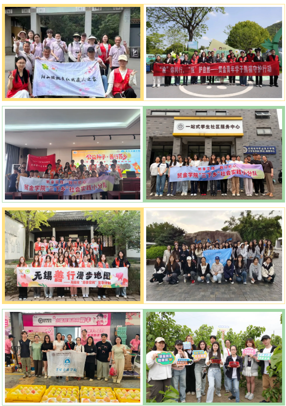 1784272051231235.png 无锡城市9.png
