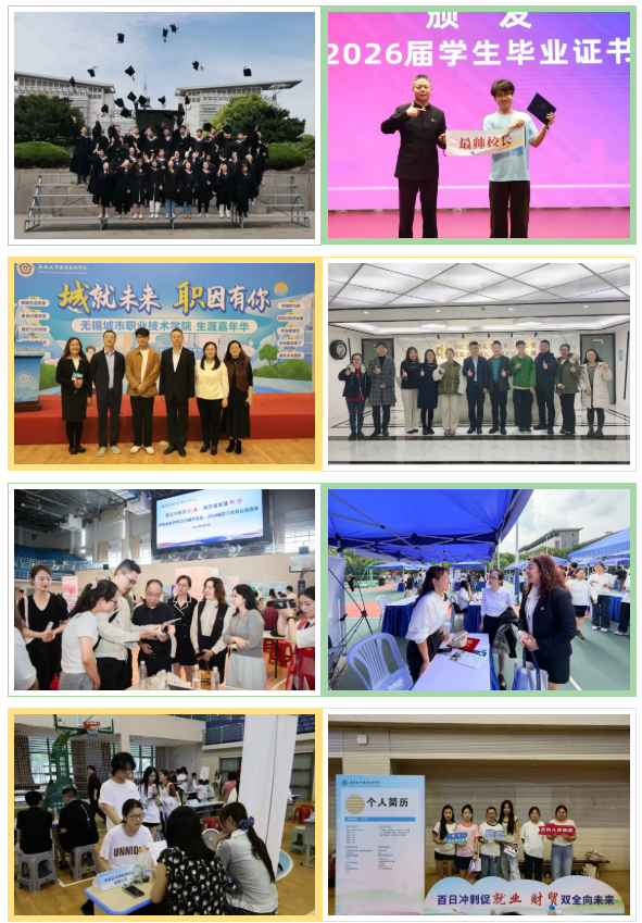 1784272061389806.png 无锡城市11.png