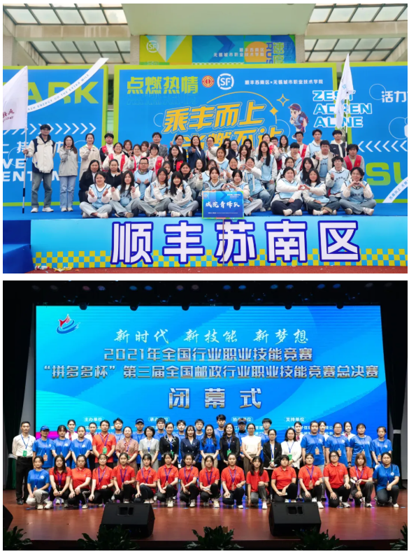 1784272139138098.png 无锡城市13.png