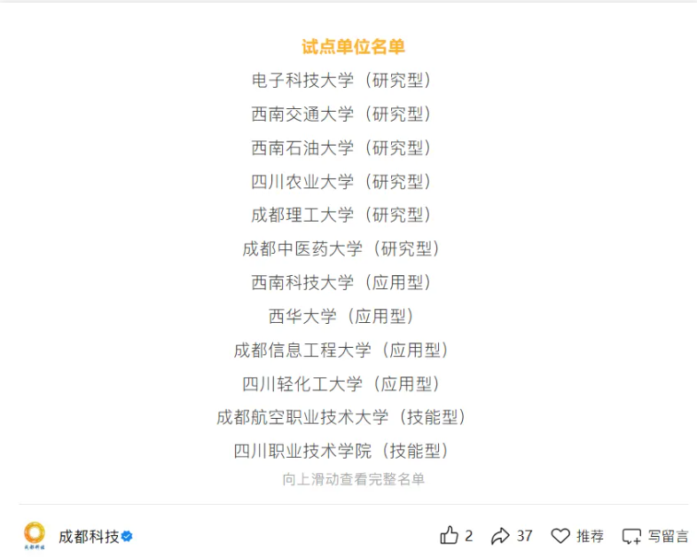 高校.png