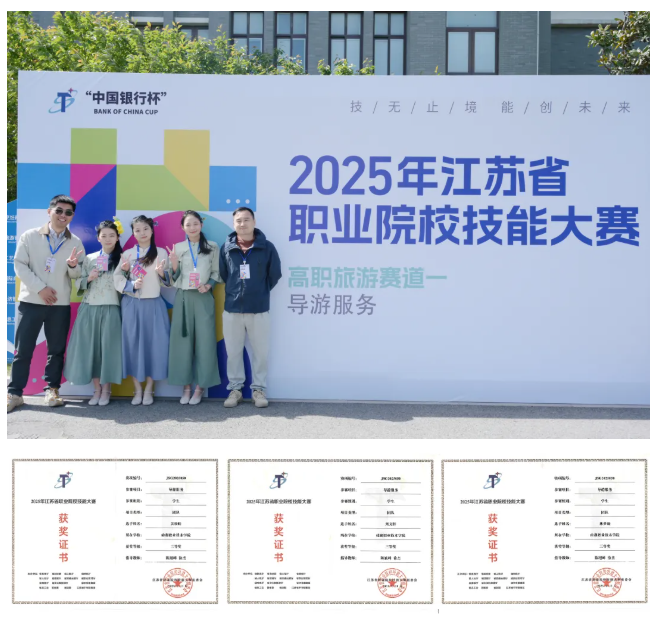 硅湖职业技术学院文旅产业学院：入学即入行，毕业即站稳3.png