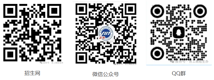 1784531396433347.png 苏州工业职业技术学院2026年普通高考招生报考指南9.png