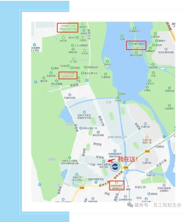 1784531410619711.png 苏州工业职业技术学院2026年普通高考招生报考指南11.png