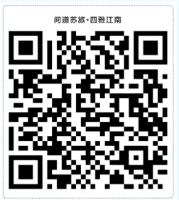 1784531967961546.png 苏州旅游职业学院招生咨询汇总,请收藏!6.png