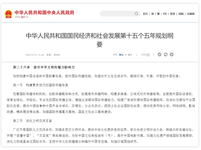 文科开始集体“出海”！.png