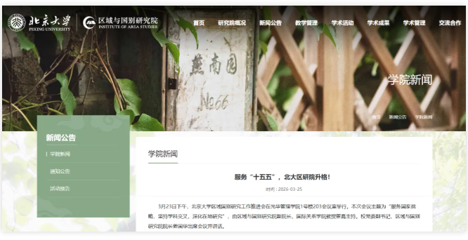 文科开始集体“出海”！2.png