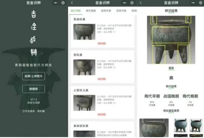 1784788953695145.png 这所985高校发布!A类学科增至16个!5.png