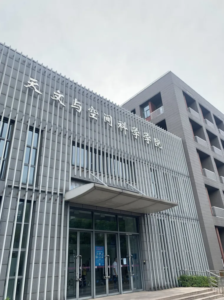 1784862076643495.png 南大新班型落地!应天实验室赋能空天产业人才培养新赛道.png