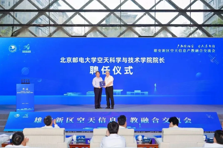 院士任院长！这所211大学，雄安揭牌新学院！3.png
