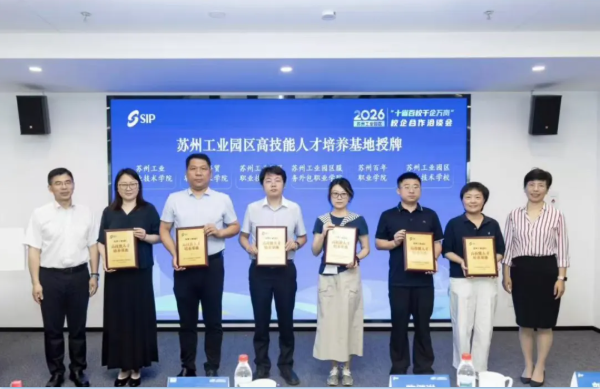 1785135560145246.png 苏州百年职业学院人工智能与大数据学院邀你共赴未来!5.png