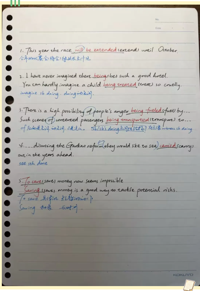 英语是积累与方法的共振2.png