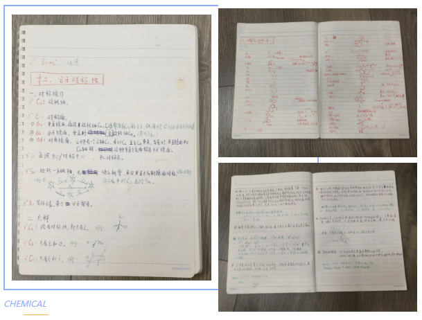 化学学习的内外之道2.png