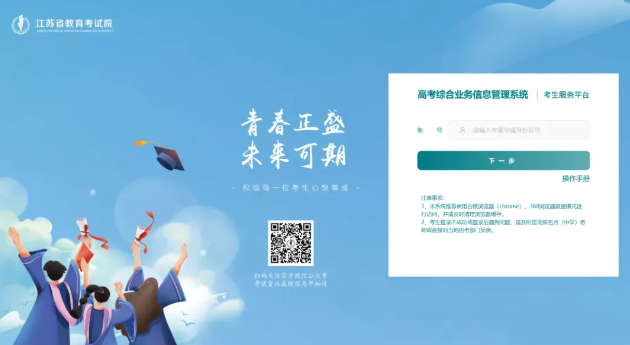 1785711065137234.png 扬州职业技术大学11.png