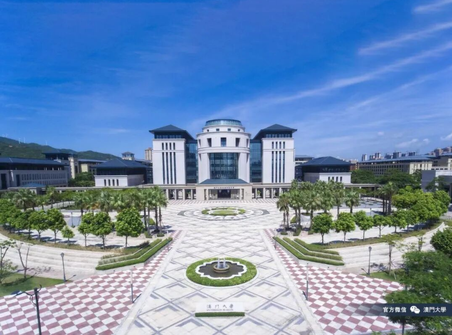澳门大学新设5个学院和2个研究院，今起运行！