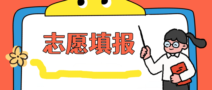 注意！这5种招生类型进校后不能转专业！