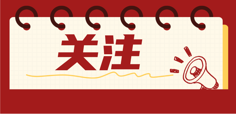 本科最高薪专业易主，微电子科学与工程登顶！