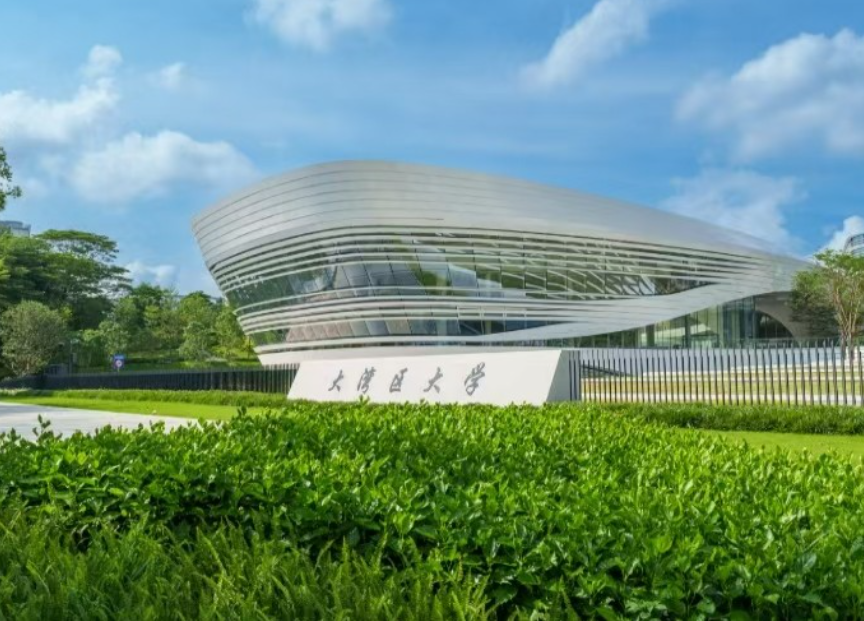 万亿之城：支持这所&ldquo;新大学&rdquo;，争取博士学位授予单位