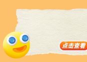 高三成绩忽高忽低？看懂走势，避免越考越崩！