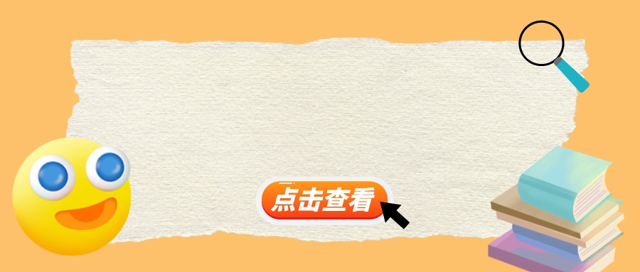 这4类专业，考公比别人更容易上岸