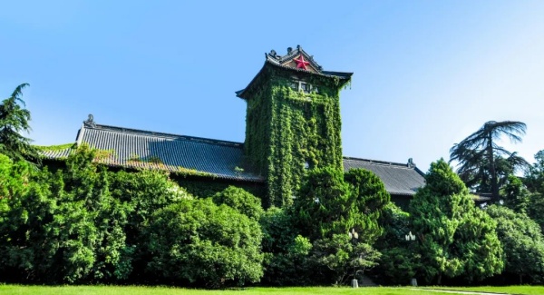 ​南京大学2026级新生二次选拔｜&ldquo;碳中和智能技术创新实验班&rdquo;项目介绍