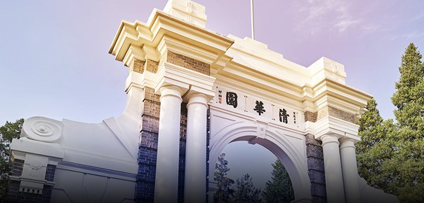 清华大学2026年新生大数据出炉！共录取4000余名新生！