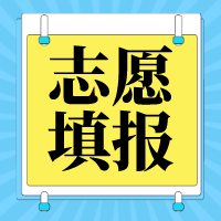 就业不愁！盘点8个就业竞争力强劲的本科专业！