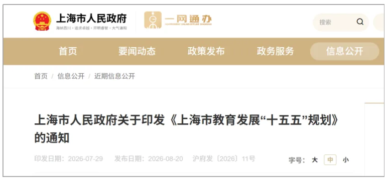1787274882266669.png 一流学1.png